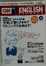 CNN ENGLISH EXPRESS 2012/4