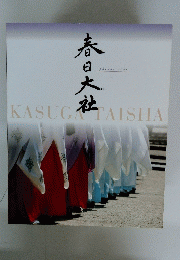 KASUGA　TAISHA