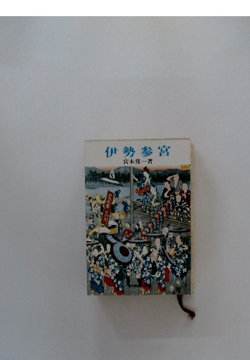 尾瀬(西丸 震哉) / 古本配達本舗 / 古本、中古本、古書籍の通販
