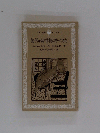 きょうりゅうが学校にやってきた