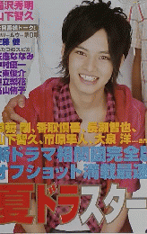 TVlife 2009年6-7月号