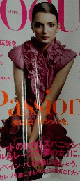VOGUE　2006年6月