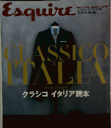 Esquire 1999　CLASSICO　ITALIA