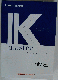 IK　master