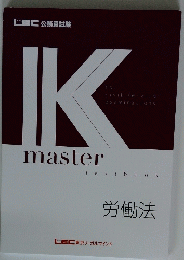 IK　master