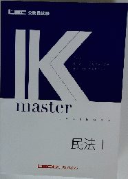 IK　master
