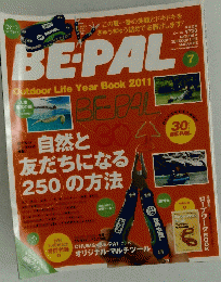 BE-PAL　2011/7