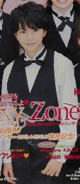 SexyZone