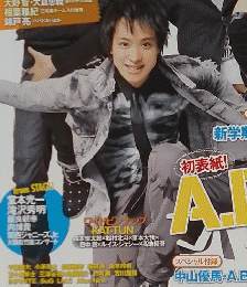 Wink up　2012年5月