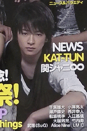 Wink up　2011/7