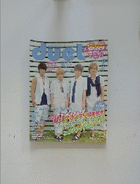 duet  2013/9