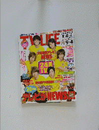 テレビがNEWS!! 2009/9/4