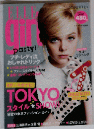 ELLE girl　2011年12月号