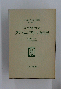 グスコーブドリの伝記