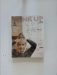 WINK UP　2014　4