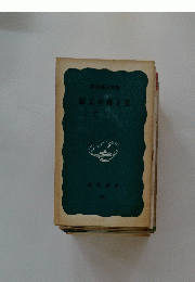 論文の書き方