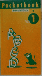 Pocketbook　1