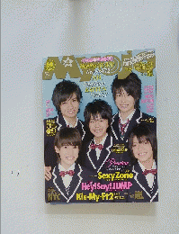 Myojo　2012年4月