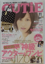 CUTIE　２０１０年１０月号