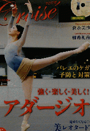 Croise　平成27年10月5日