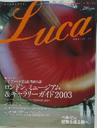 Luca ロンドン、ミュージアム &ギャラリーガイド 2003