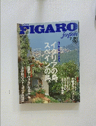 FIGARO　2001年7月20日号
