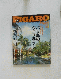 FIGARO　2001年11月5日発行