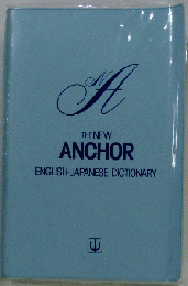 New Anchor English Japanese Dictionary