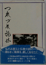 五月の白い流れ雲