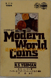 Catalog of Modern World Coins 1850 1964