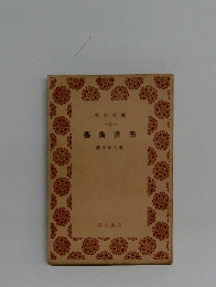 藝術書簡