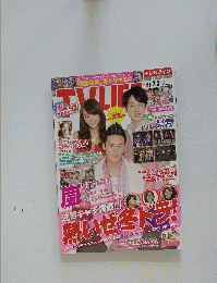 TVLIFE  2012 No.3 (2/3号）