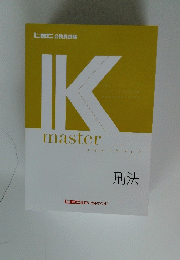K　master