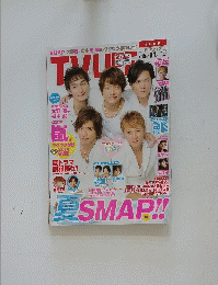 TVLIFE 2014 No.16　（8/1号）
