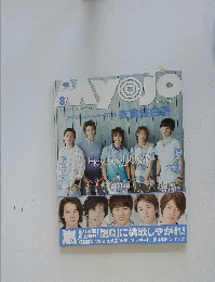 Myojo　2010　8