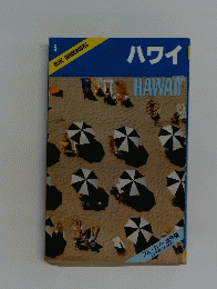 HAWAI 5