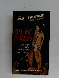 THE earl norman THRILL BOOKS