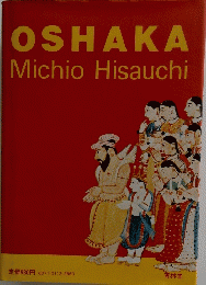 OSHAKA Michio Hisauchi