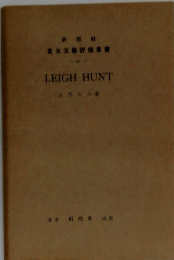 LEIGH HUNT