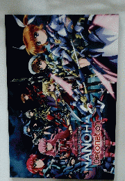 NANOHA Detonation