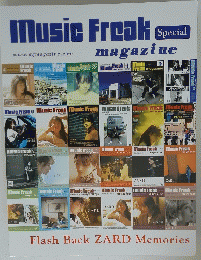 Music Freak Special magazine