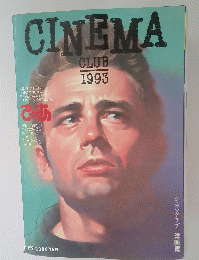 CINEMA  CLUB 1993