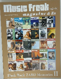 Music Freak 2