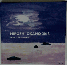 HIROSHI　OKANO　2013