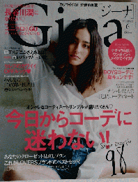 Gina 2015年 06月号 [雑誌]