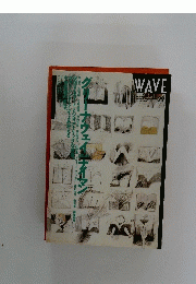 WAVE　２９