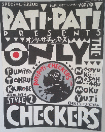 PATIPATI　PRESENTS