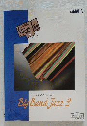 ビッグ・バンド・ジャズ 2 Big BandJazz 2