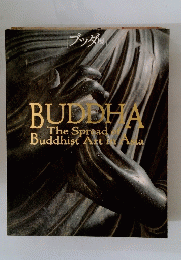 ブッダ農　BUDDHA The Spread Buddhist Art Asla