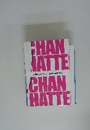 CHAN HATTE 女装ってなんだろう? 答えはこの中にある